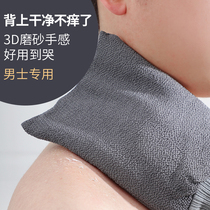 Mens special rubbing towels with bath towels Strong rubbing and rubbing grimpers Home gloves rubbed back rubbing back long strips back