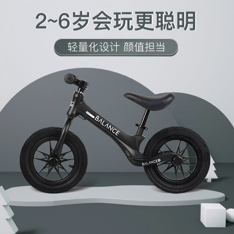 Katikale Children Balance Car without foot 3 6 year old children Ski 1 baby 2 children skiing bicycle