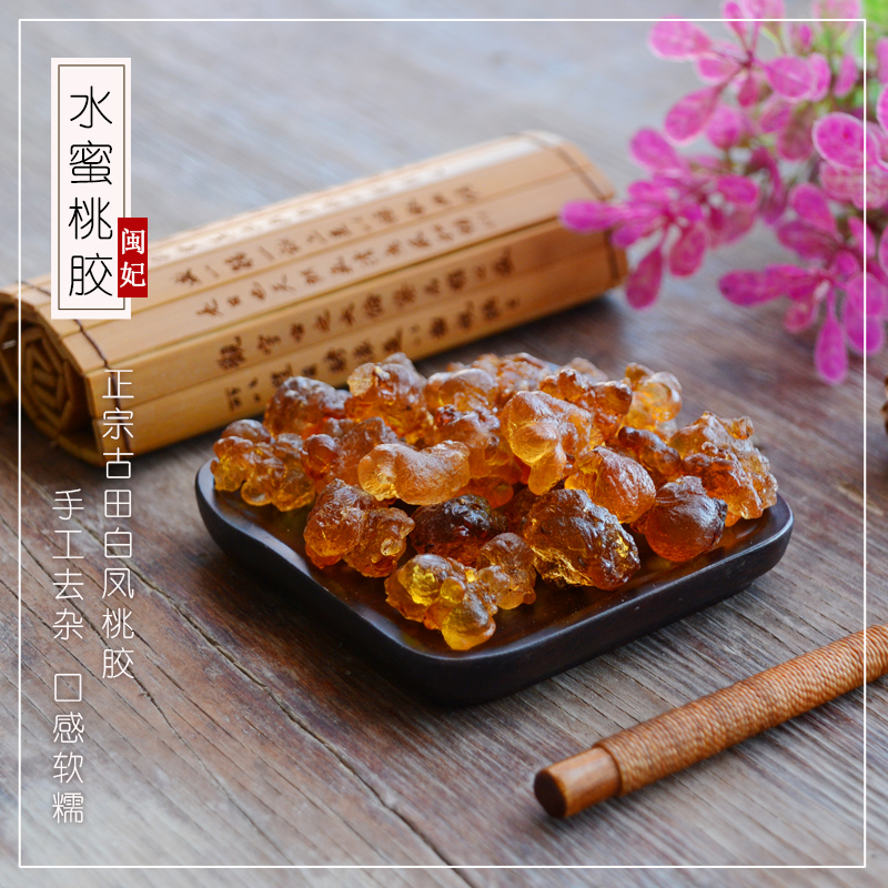 Min Fei Peach Gum 250g Edible Peach Blossom tears with saponins, Rice Xueyan, silver fungus, Lotus seed soup, handmade selection