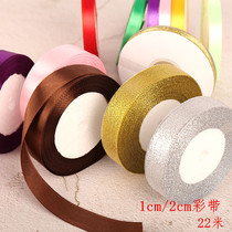 2cm baking ribbon DIY handmade decorative ribbon holiday gift wrapping gift ribbon 22 m
