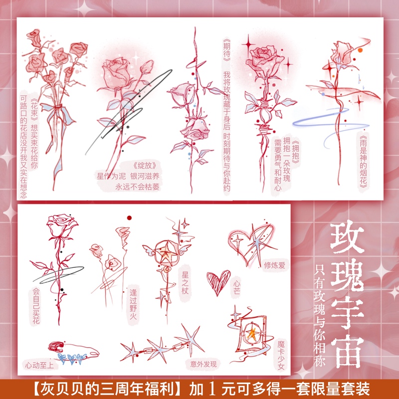 Only Roses Are Worthy of You【Original】Tattoo Stickers with Colorful Flowers in English, Waterproof, for Women's Arms, Non-Herbal