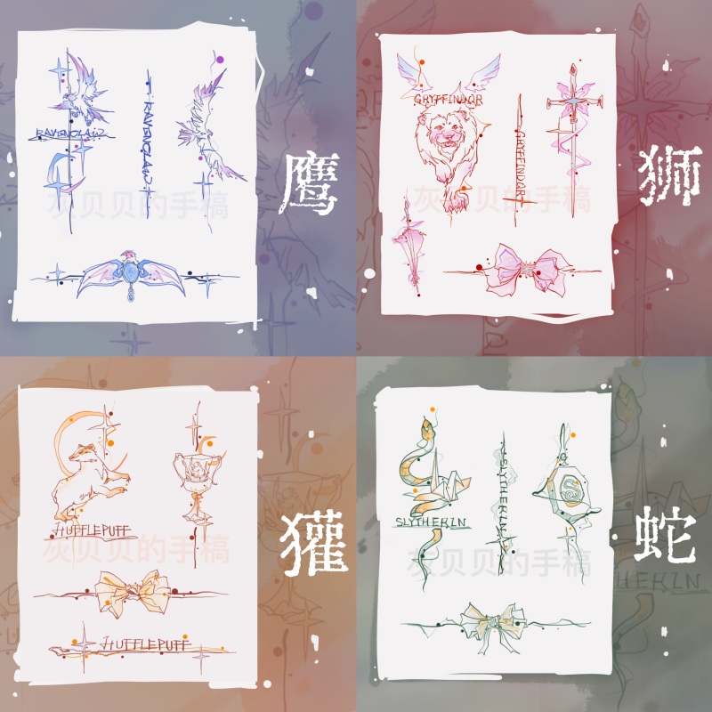 【Riding a Broomstick Series Tattoo Stickers】Magic Academy Summoning Guardian Four Patterns Waterproof Long-Lasting English