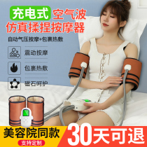 Arm Massager Electric Kneading Wrist Hand Arm Pain Hemp Heating Instrument Physiotherapy Slim Finger God home