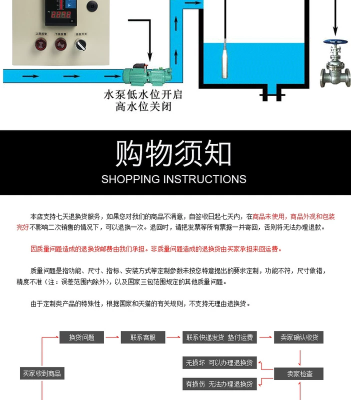 Màn hình hiển thị mực nước không dây từ xa bể bơi chữa cháy mực nước điều khiển tự động dụng cụ báo động