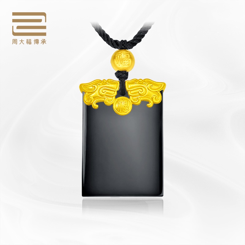 (Mall's same section) Zhou Dafu Guoyu to pass on the Double Dragon offering and Tian jade pendant V113532V113534