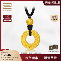 (co-section of the mall) Zhou Dafu passed down the gluttony and the Chinese Tuten Gold Gold Foot Gold Solid Pendant F209131