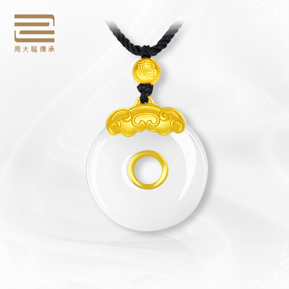 (The mall's same section) Zhou Dafu Guoyu passed on the Ruyi auspicious and Tian jade pendant V113502V113504