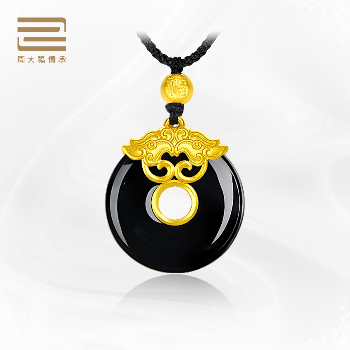 (Mall's same section) Zhou Dafu Guoyu to pass on the Lufeng and Ming and Tian Yuhang pendant V113466V113468