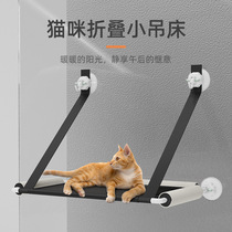 Cat Hammock Cat Hammock Window cat sunbeds Sun Hanging Beds Balcony Cat Cups suction cup Type of glass Basket Cat Bed Supplies