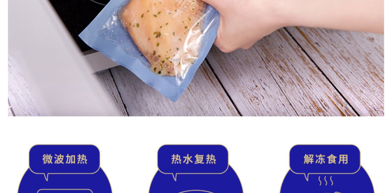 大成 BetterMe 即食鸡扒 减肥鸡胸肉 100g*10片 图11