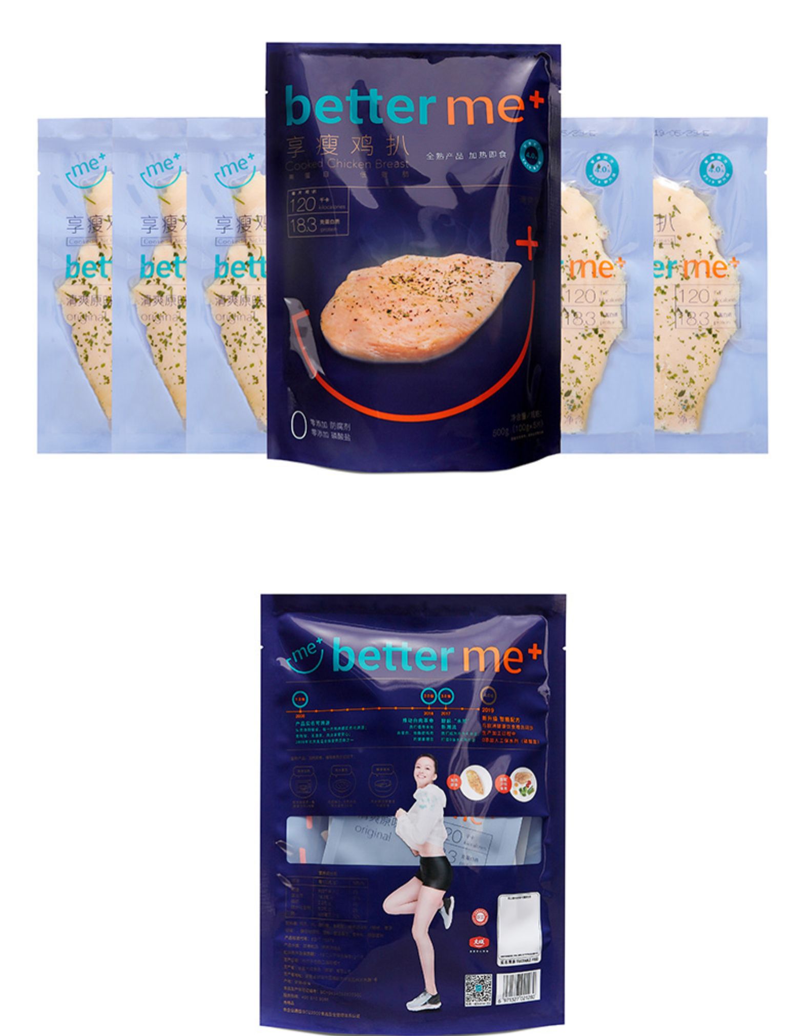 大成 BetterMe 即食鸡扒 减肥鸡胸肉 100g*10片 图16