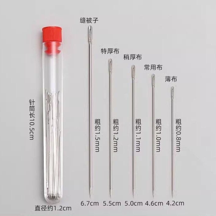 Large-Eye Hand Sewing Needles for Clothes, Household Special-Purpose Needles, Fine Long-Eye Needles, Small Needles for Quilting, Needles for the Elderly