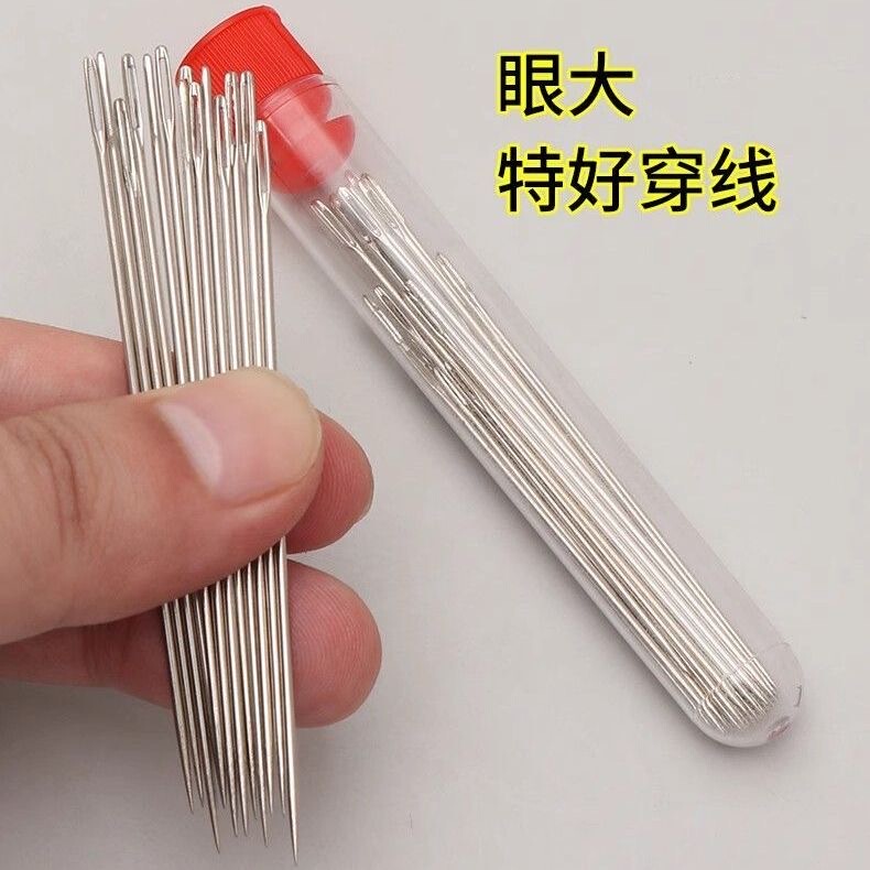 Large-Eye Hand Sewing Needles, Household Steel Needles, Sewing Needles for Clothes, Needles and Thread, Large-Eye Needles for the Elderly, Hand Sewing Needles and Thread Large-Eye Hand Sewing Needles, Household Steel Needles, Sewing Needles for Clothes, Needles and Thread, Large-Eye Needles for the Elderly, Hand Sewing Needles and Thread