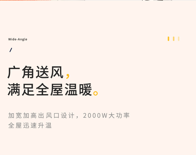 QUBAR 家用暖风机 立式取暖器 2000W 图7