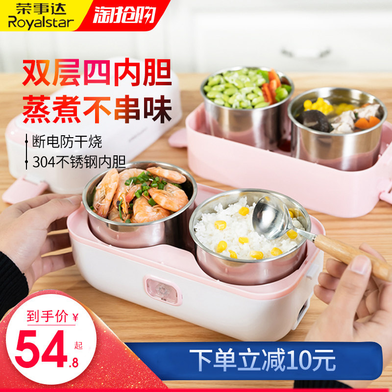 Electric heating lunch box office workers portable and plug-in electric insulation heating with rice vegetable Steamed Rice Cooker small office-Taobao