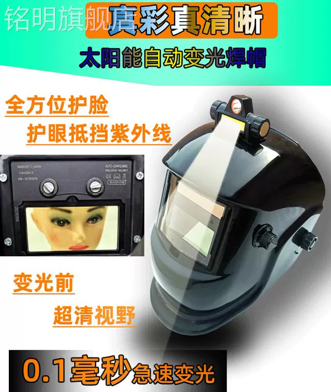 Màu sắc trung thực tự động tối màu mũ bảo hiểm hàn bảo vệ thợ hàn hồ quang argon gắn trên đầu đèn pha mũ bảo hiểm full face có thể điều chỉnh mặt nạ năng lượng mặt trời máy hàn mũ giá mũ hàn điện tử