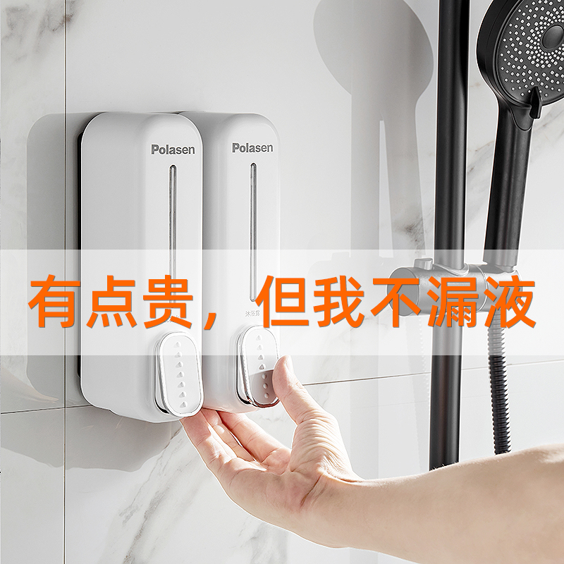 Soap Dispenser Press Wall-mounted Hotel Bathroom Shampoo water body lotion Bath Dew Case Hanging Wall Hand Wash Liquid Wall-mounted Wall free of punch