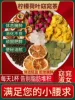 Товары от 亩岭田园旗舰店