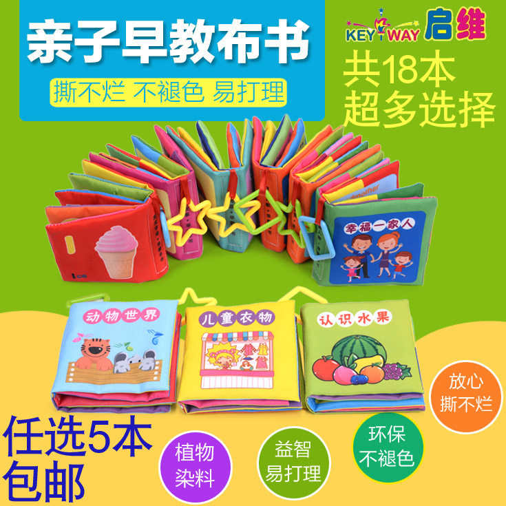 Infant infant early education with loud paper boob book bathing book toy baby can bite and not suck 0-1-year-old animal 6 months 3d