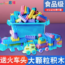 Childrens building blocks 3-6 years old plastic assembly toys Girls 2 boys baby 5 puzzle force 4 puzzle insert large particles