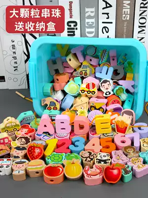 Baby children beaded children toddler toys 1 year old 2 girls boys wear building blocks to benefit intelligence, brain early education multi-function