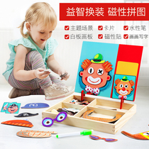 Magnetic puzzle 2-3 years old children Children 1 Puzzle force development 4 boys and girls 6 Early education baby building block toys
