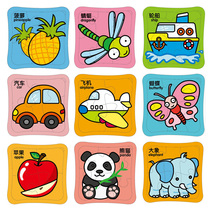 Childrens paper puzzle force small puzzle 2-3 years old girl boy 4 baby early education development brain baby toy