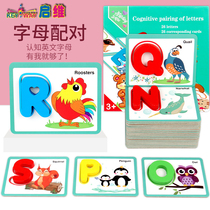 Childrens English alphabet puzzle Learning Cognitive card Teaching aids Puzzle force brain Early education development Baby toys