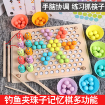 Infant children concentration training Clip beads fishing One-year-old baby early education boys and girls puzzle force brain toys