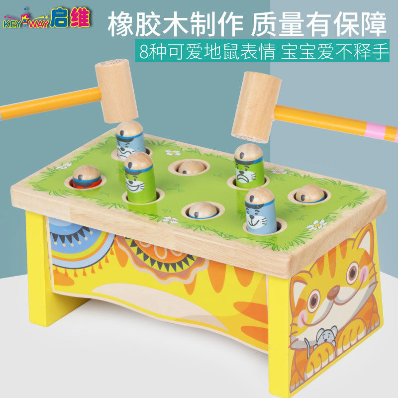 Infant children puzzle force gopher large wooden toy 1-3 years old boy girl baby early education game 2