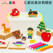 Tools for children to learn to draw Zero-based painting materials Template Hollow suit Graffiti entry hand-drawn board shake sound