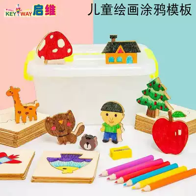 Tools for children to learn to draw Zero-based painting materials template hollow set Graffiti entry drawing board shaking sound