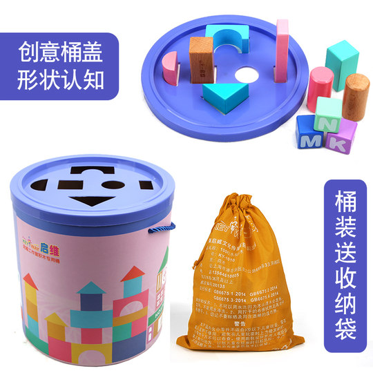 Building Block Assembly Toys, Educational Wooden Large Particles, Suitable for Children Aged 1 to 2, Infants, Babies up to 6 Years Old, Boys and Girls Puzzles