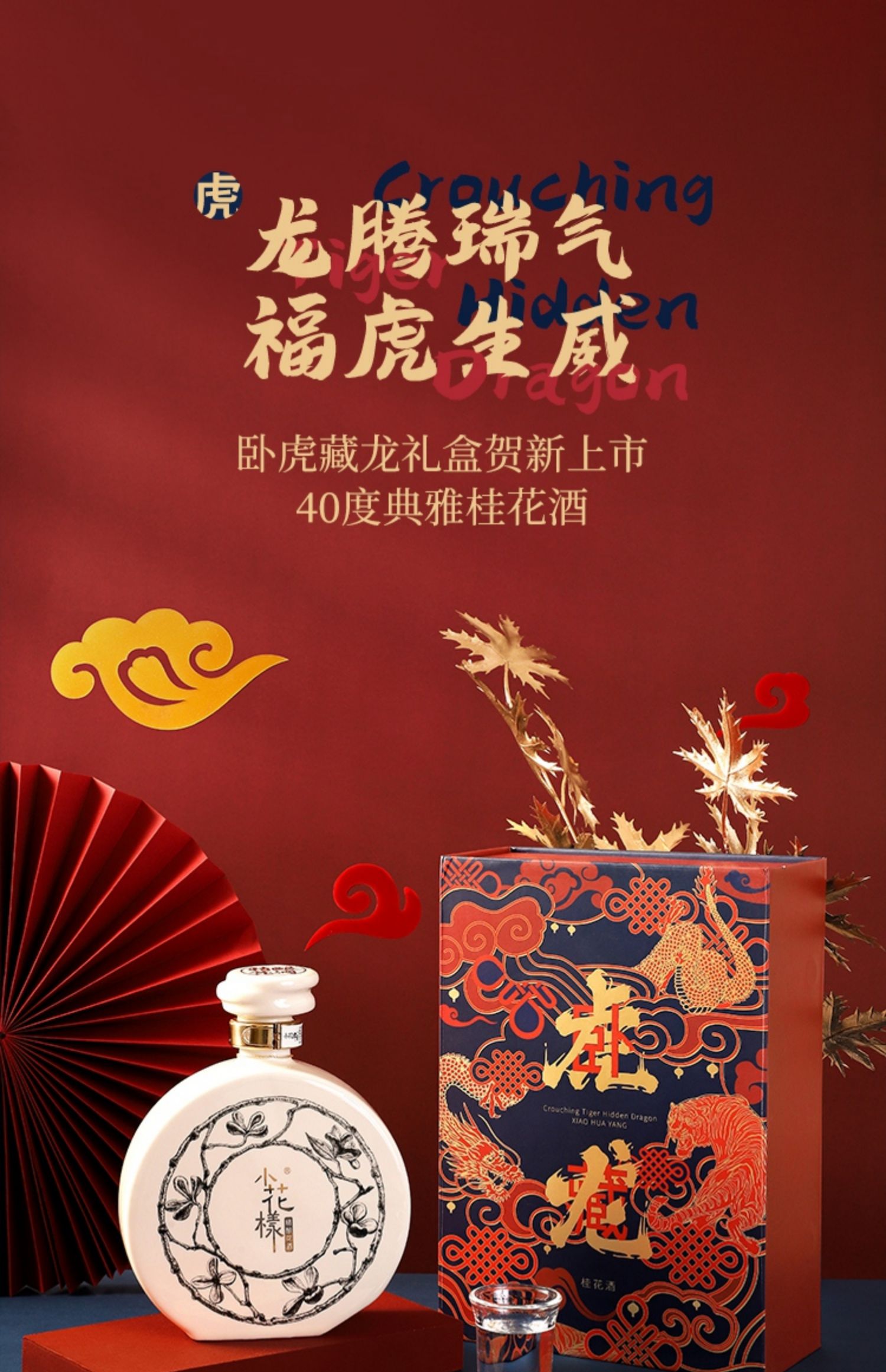 商品详情图