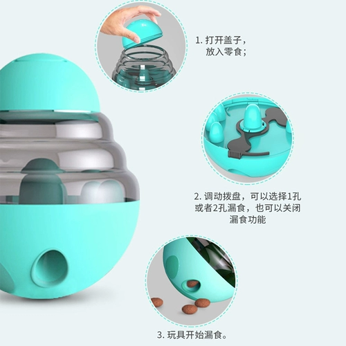 Собачья игрушка или маточка, протекающая еда, протекающая еда, мудрость, артефакт Унбозама, собачья игрушка, игрушки, домашние животные, домашние животные.