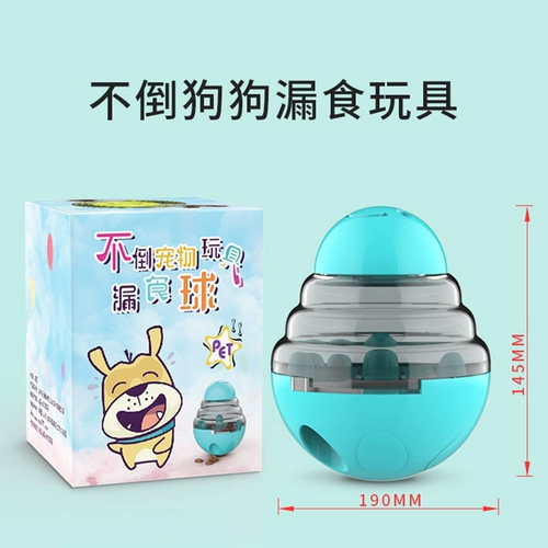 Собачья игрушка или маточка, протекающая еда, протекающая еда, мудрость, артефакт Унбозама, собачья игрушка, игрушки, домашние животные, домашние животные.