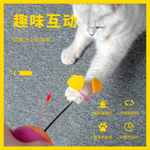 Электрическая автоматическая крутящаяся реалистичная игрушка с бабочкой, домашний питомец, кот, избавление от скуки