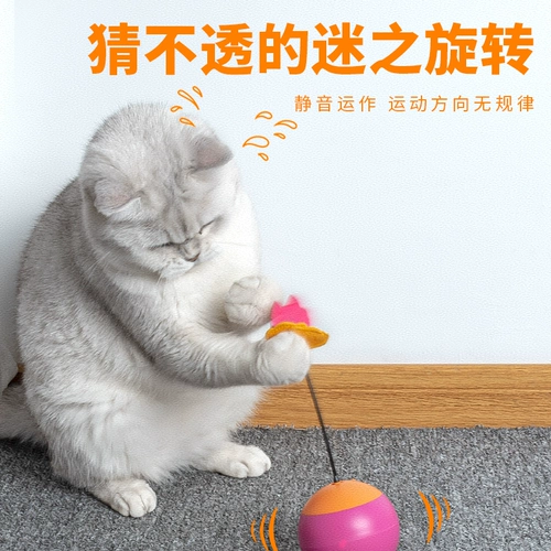 Электрическая автоматическая крутящаяся реалистичная игрушка с бабочкой, домашний питомец, кот, избавление от скуки