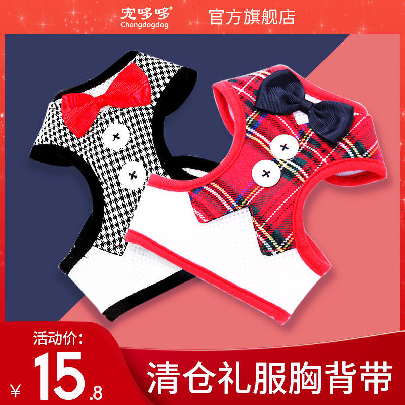 Dog Traction Rope Pet Breast Cuddling Bag Clear Cabin Big-dog Walking Dog Rope Vest Type Butterfly Knot Evening Gown Chest