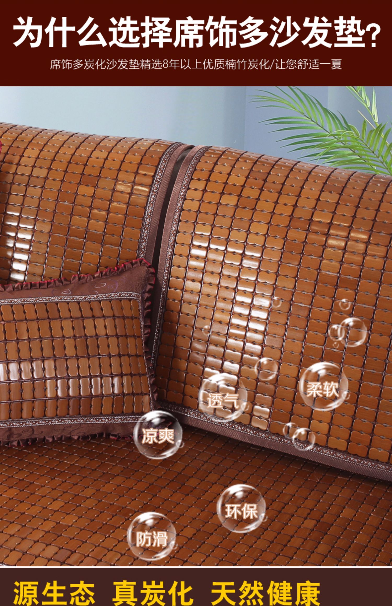 Xi trang trí thêm sofa mat mat mùa hè và mùa hè mô hình chống trượt mạt chược đệm mát mat Bắc Âu đơn giản bao gồm tùy chỉnh - Ghế đệm / đệm Sofa đệm lót ghế sofa