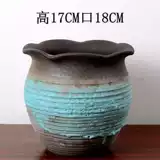 Плохой цветочный горшок, грубая керамика жареная фиолетовая песчаная керамика зеленый луко