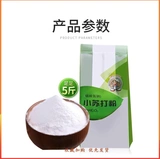 Кальфурский отбеливание плитки порошок SWA чистый, покраска белый, мыть плесень, промывание белого туалета