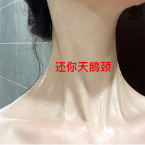 (Little Red Book recommends saying goodbye to the neck pattern) Go to the neck pattern and dont let the neck pattern expose your age ~