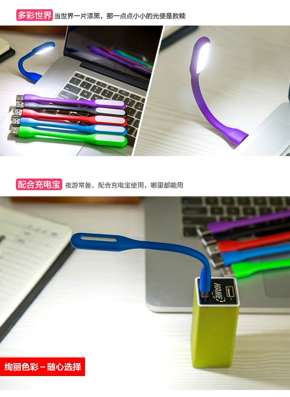 Led máy tính xách tay ánh sáng bàn phím ánh sáng bảo vệ mắt di động mini USB đêm ánh sáng sạc kho báu bảng đèn ký túc xá đèn di động - USB Aaccessories