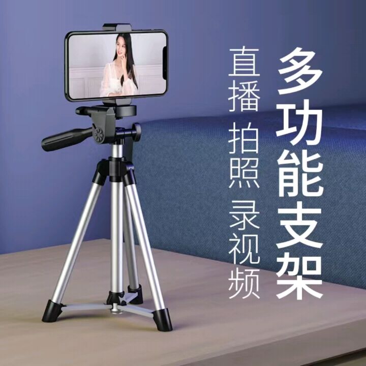 Mobile phone live bracket with complementary light examination test tripod desktop photo anchor selfie floor triangle