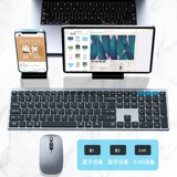 Apple, huawei, беспроводная клавиатура, мышка, совместимый комплект, ноутбук, bluetooth, macbook