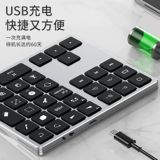 Подходит для клавиатуры, быстро беспроводная блюэтут клавиатура Apple iPad рисунка Ультра -тонкая тихая картина подсветки