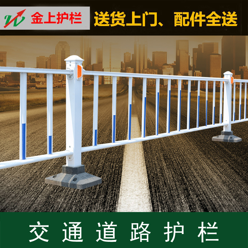 Traffic Guardrail Machine Non-Person Sidewalk Road Central Municipal City Highway Road Isolation Anti-Collision Fence Column Pier
