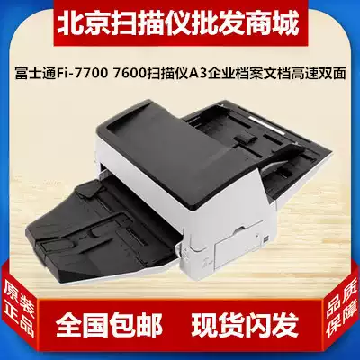 Fujitsu Fi-7700 7600 7460 A3 Enterprise Archives high speed double-sided digital processing scanner