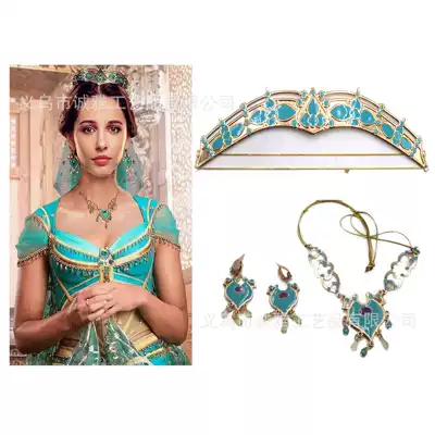 Halloween Jasmine princess party costumes cos alloy crown necklace earrings Aladdin magic lamp set
